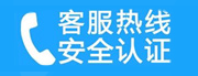 太和家用空调售后电话_家用空调售后维修中心